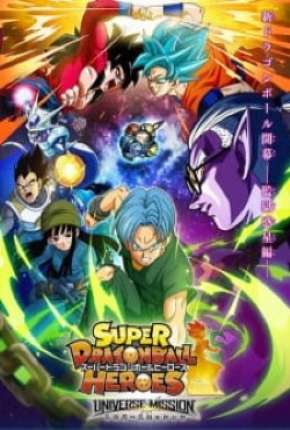 Super Dragon Ball Heroes: Decisive Battle! Time Patrol vs. the King of the Darkness Torrent Download