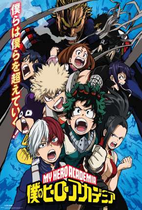 Boku no Hero Academia - 5ª Temporada Completa Torrent Download