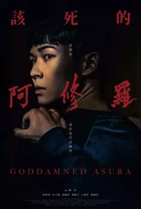 Goddamned Asura - FAN DUB Torrent Download