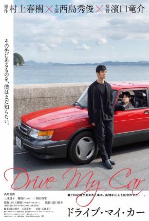 Drive My Car - Legendado Torrent Download