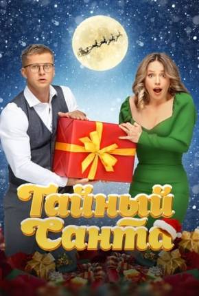 Uma Surpresa de Natal Torrent Download